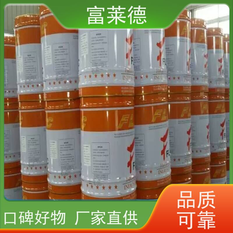 富莱德 汽车厂专用 环氧树脂地面漆 整体无缝 25Kg/桶 欢迎选购