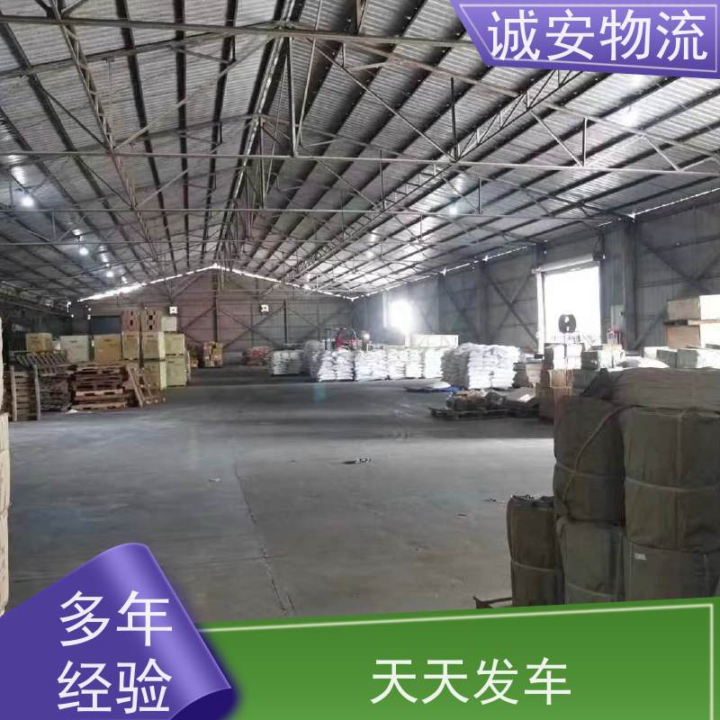 诚安物流平斗车阳江到广州陆运送货到门随时发车