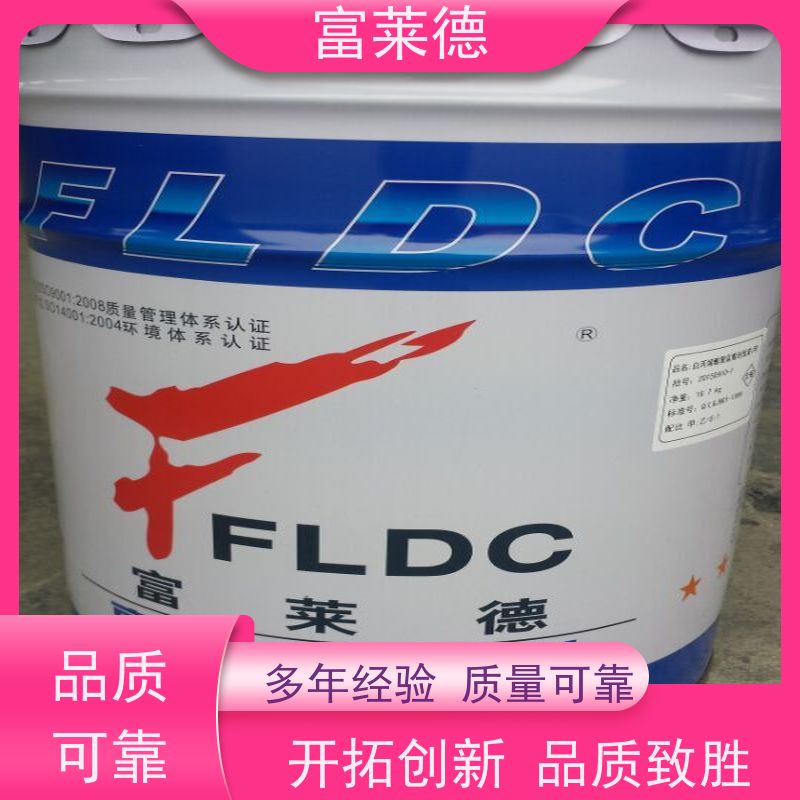 用途广泛 透明环氧树脂 防水防霉 用于储罐 污水池 富莱德