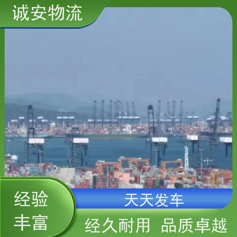 诚安物流3吨车 广州至澳门陆运 品质卓越 服务贴心