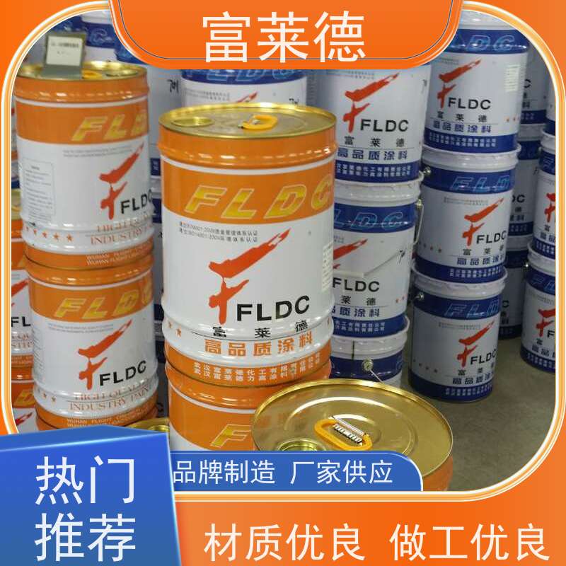 富莱德 表面光滑 厂家定制 导热系数低 环氧树脂涂料