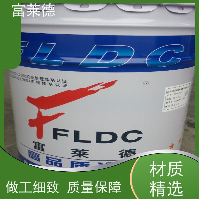 富莱德 环氧树脂漆厂家 建筑钢结构施工用 金属防锈防腐 不易粉化