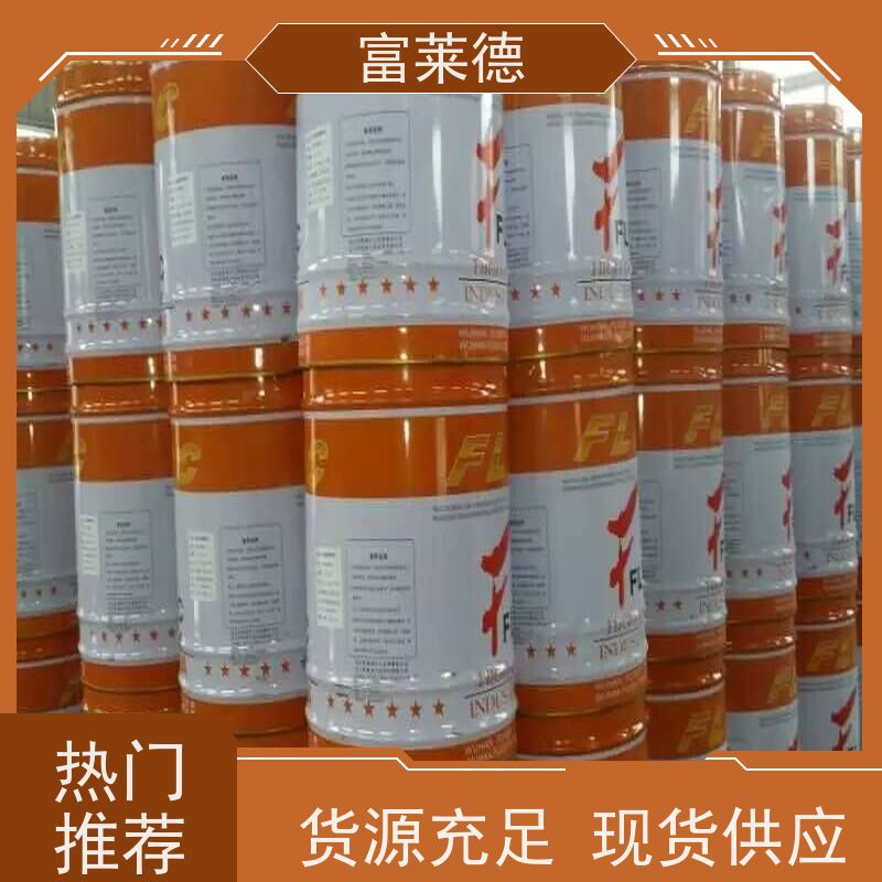 固体环氧树脂 收缩性小 耐腐蚀 用于机械设备 五金 富莱德