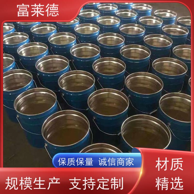环氧红丹防锈漆 铁塔钢结构防锈涂料 环氧树脂双组份漆 富莱德