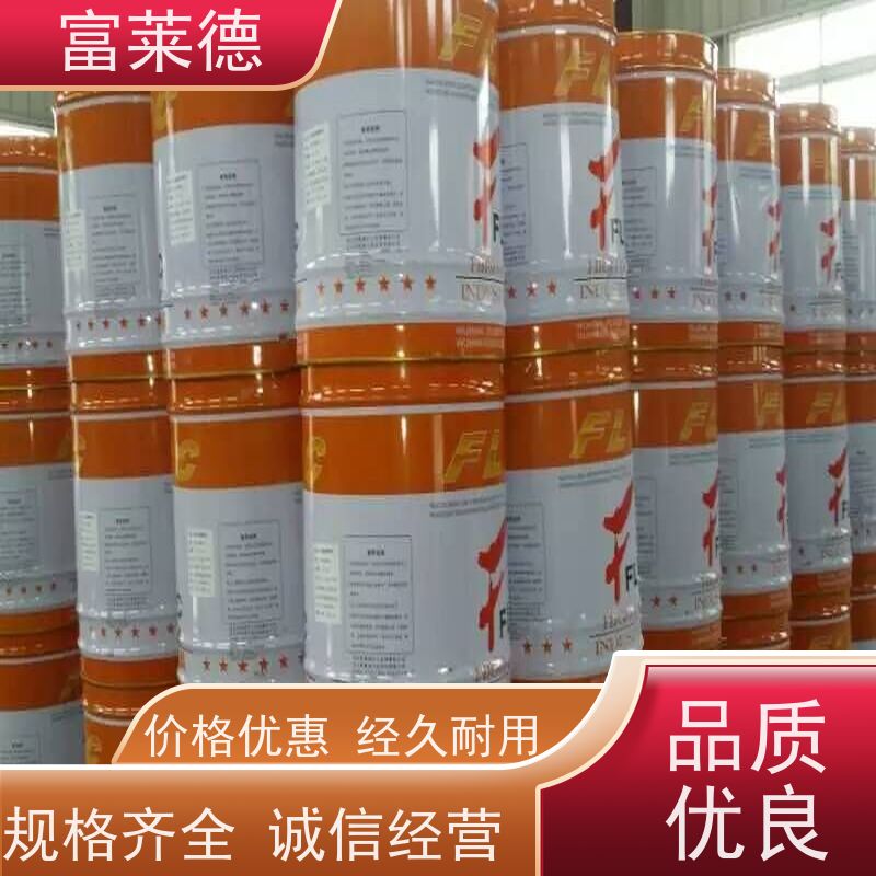 双酚A型酚醛环氧树脂 表面硬度高 耐冲击性好 用于建筑工程 富莱德