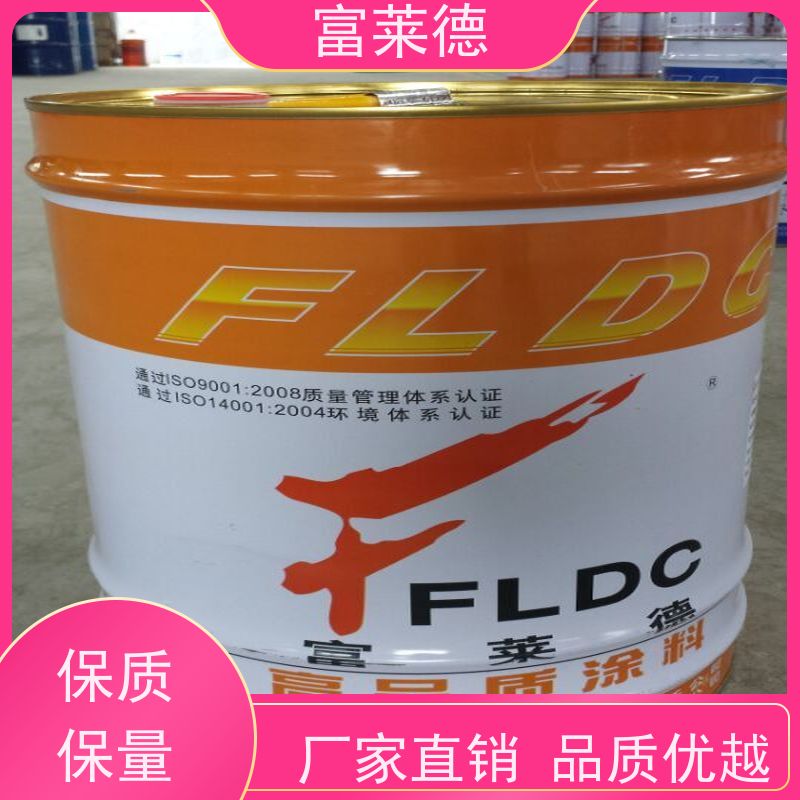 厂家定制 水性 防腐蚀 辐射固化涂料 环氧树脂 富莱德