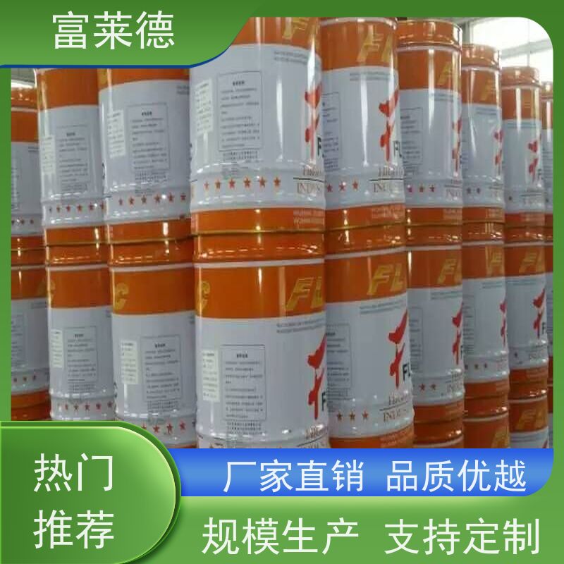 导静电环氧树脂涂料 交通设施施工用 效果显著 防腐蚀性好 富莱德