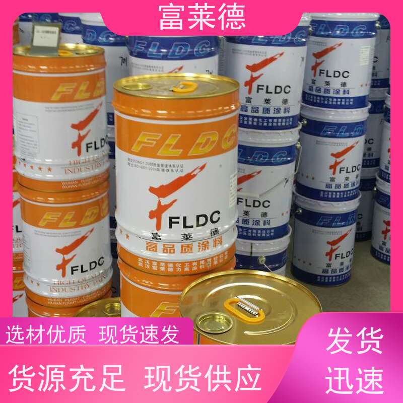 环氧树脂防腐漆 柔韧性强 挥发物少 附着力强 富莱德漆业