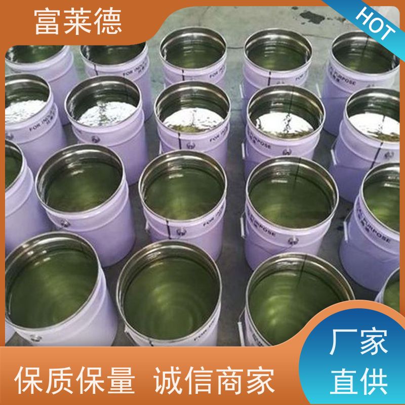 环氧树脂结构胶批发 抗渗透性 玻璃钢两布三涂 金属施工用 富莱德
