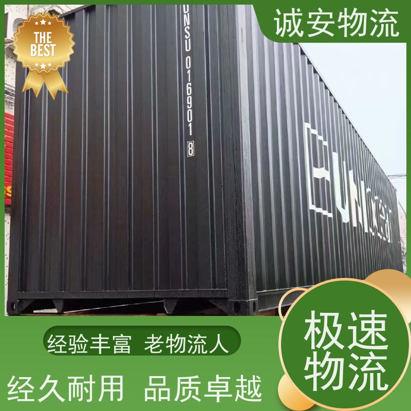 诚安物流吊臂车河源到深圳出口报关随时发车