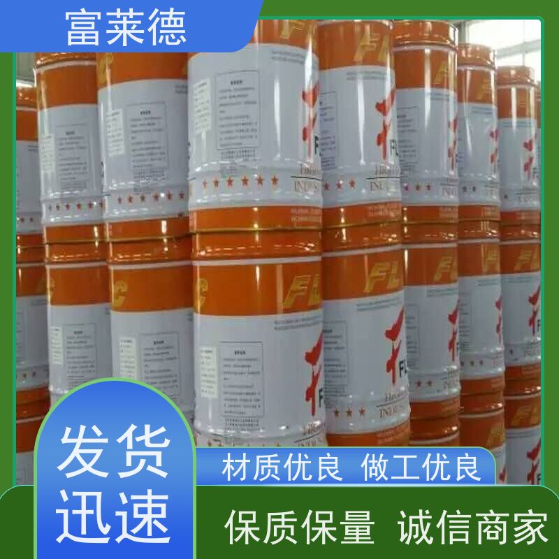 玻璃钢两布三涂 环氧树脂涂料批发 管道船舶防腐用 富莱德