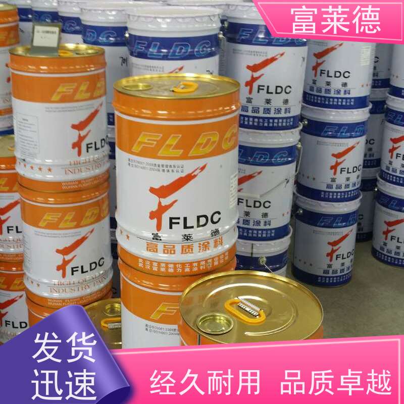 厂家供应 环氧树脂 溶剂型 附着力强 烘烤型双组分液态涂料 富莱德