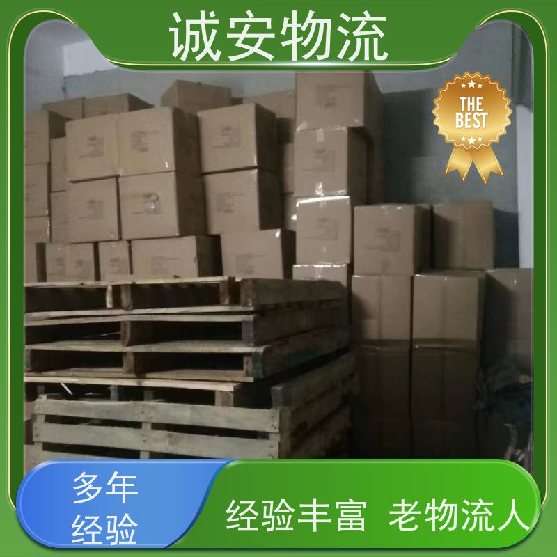 诚安物流5吨车深圳到澳门一般贸易买单报关随时发车