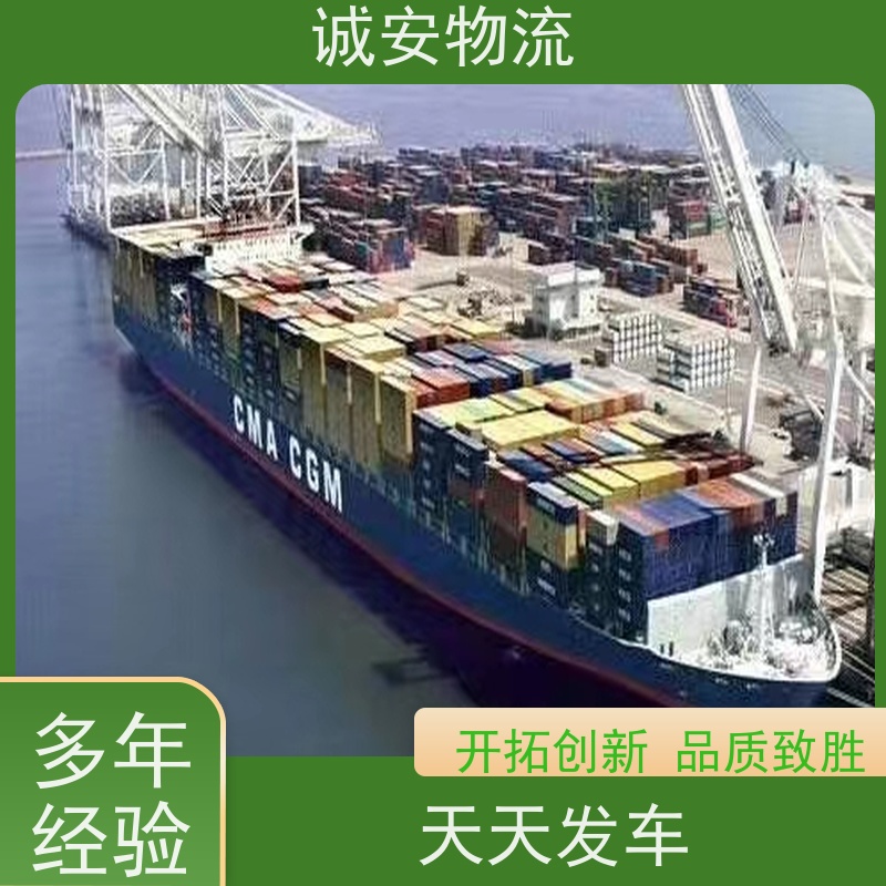 诚安物流45尺自备柜广州到澳门一般贸易买单报关半天到