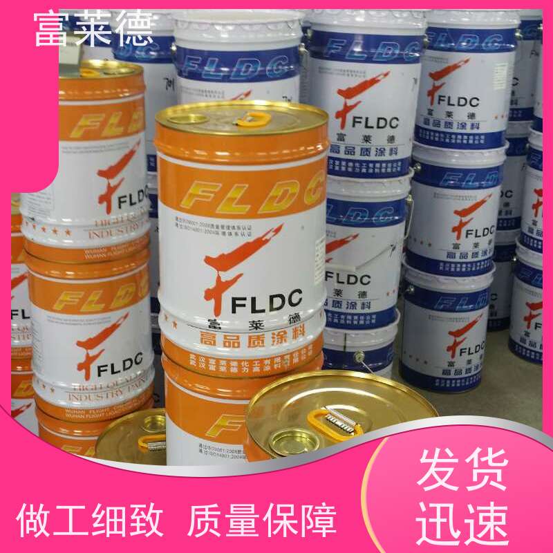 高固含环氧防腐漆 双组份环氧树脂漆 工业用防腐涂料 富莱德