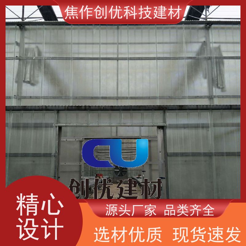 创优科技 采光瓦 厂家销售生产 2024已更新（今日/动态）