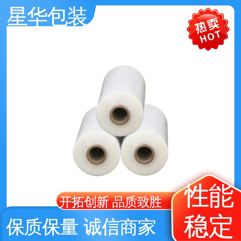 星华包装 厂家直供 pe打包保护膜 规格齐全 库存充足