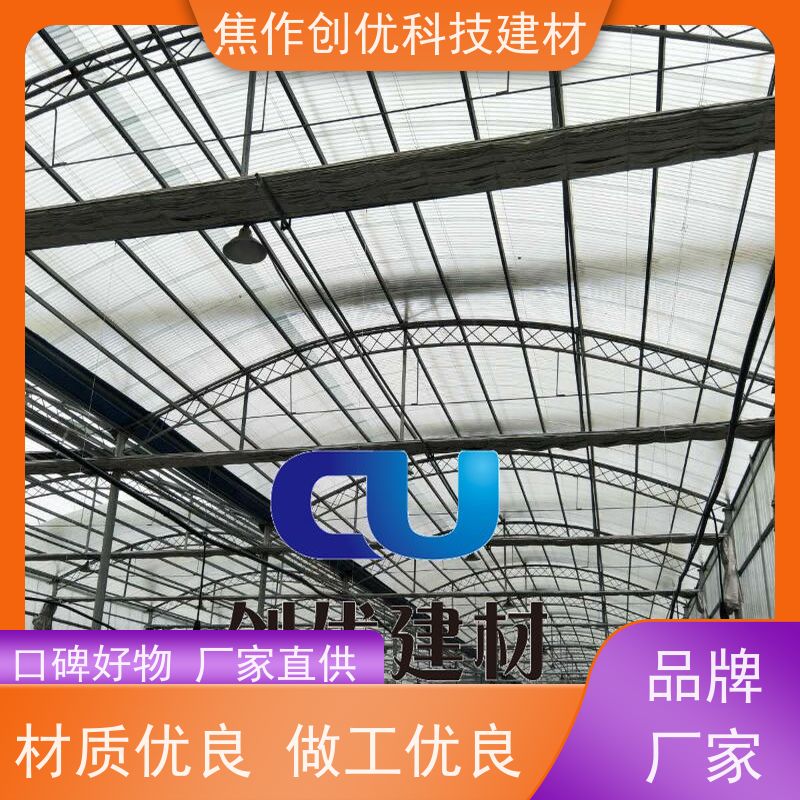 创优科技 玻璃钢透明瓦 2024已更新（今日/动态） 防腐-阻燃