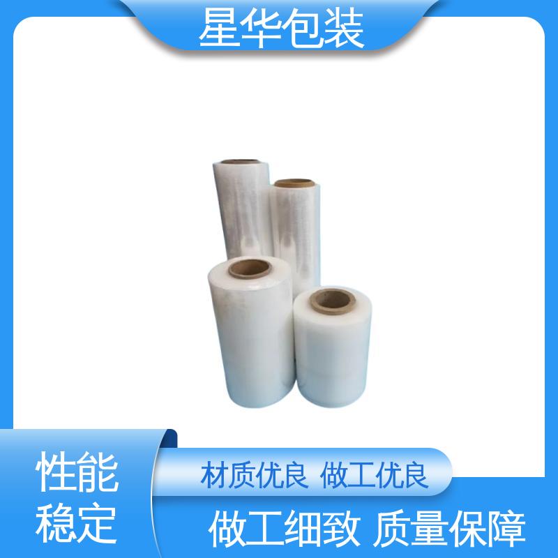 星华包装 工业用 PE电线缠绕膜 甄选材料 质量保障