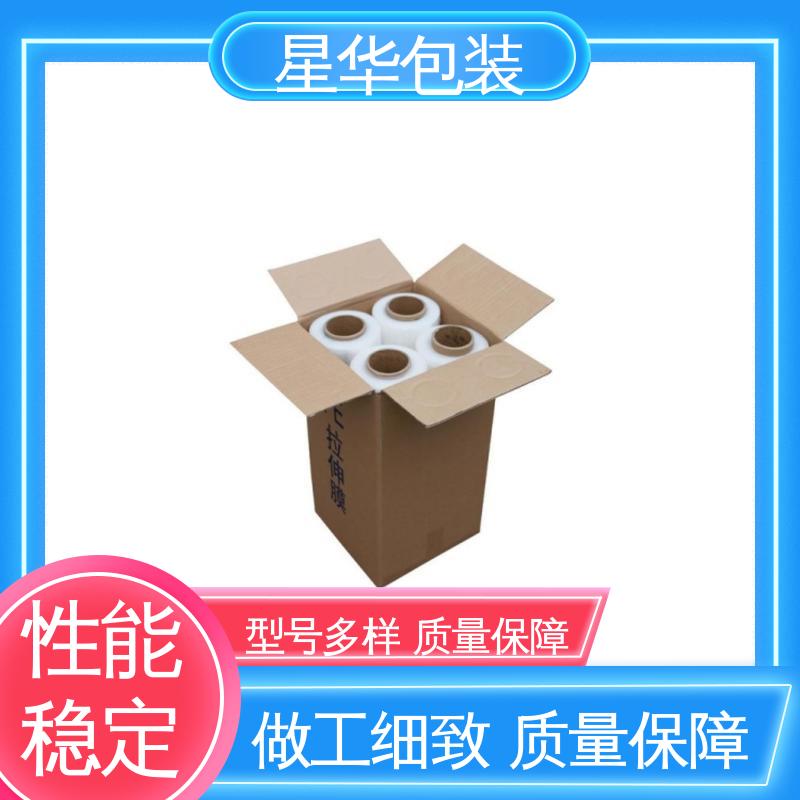 星华包装 防静电缠绕膜 无残胶 不翘边 不易变黄 库存充足 运用范围广