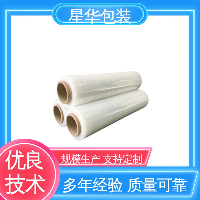 星华包装 静电pe保护膜 无残胶 不翘边 不易变黄 农业保湿 仓库打包