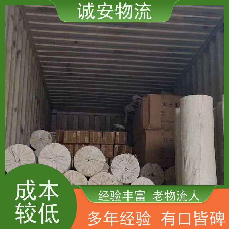 诚安物流40尺自备柜河源到深圳专人跟单随时发车