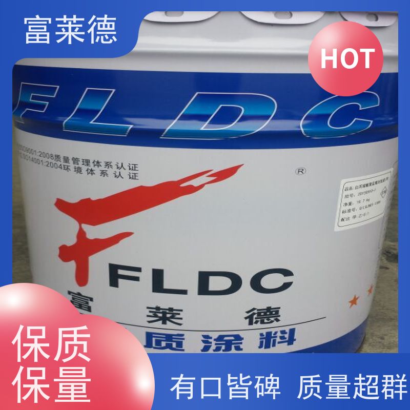环氧树脂漆 玻璃鳞片涂料 污水池防腐防水漆耐酸碱油漆