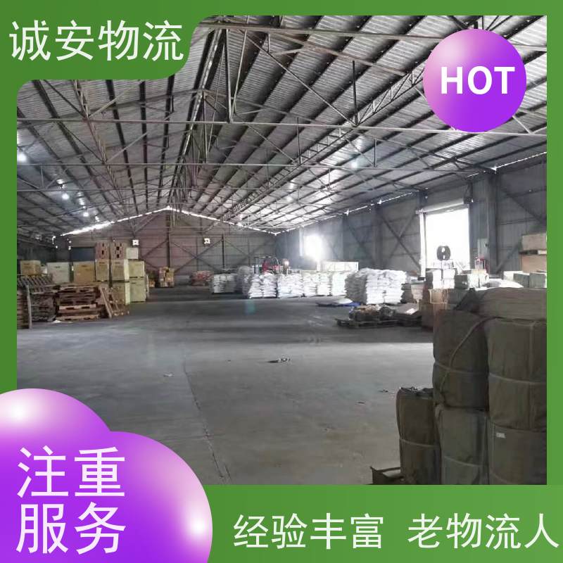 诚安物流10吨车佛山到香港一般贸易买单报关半天到