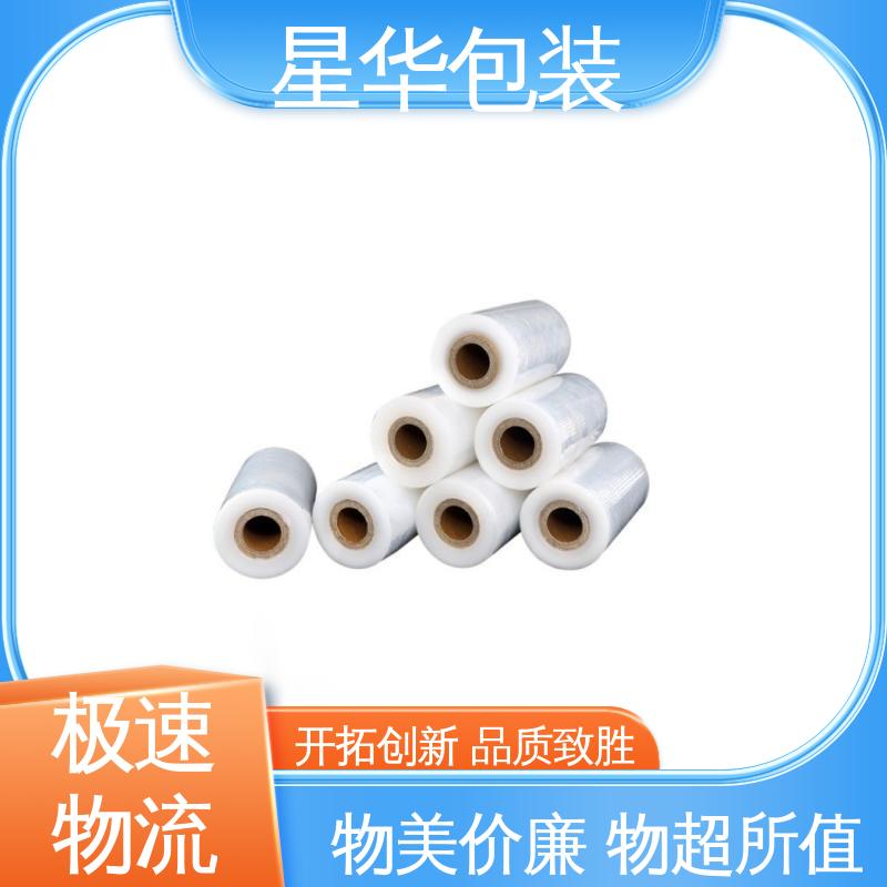星华包装 厂家定制 防静电pe保护膜 规格齐全 库存充足