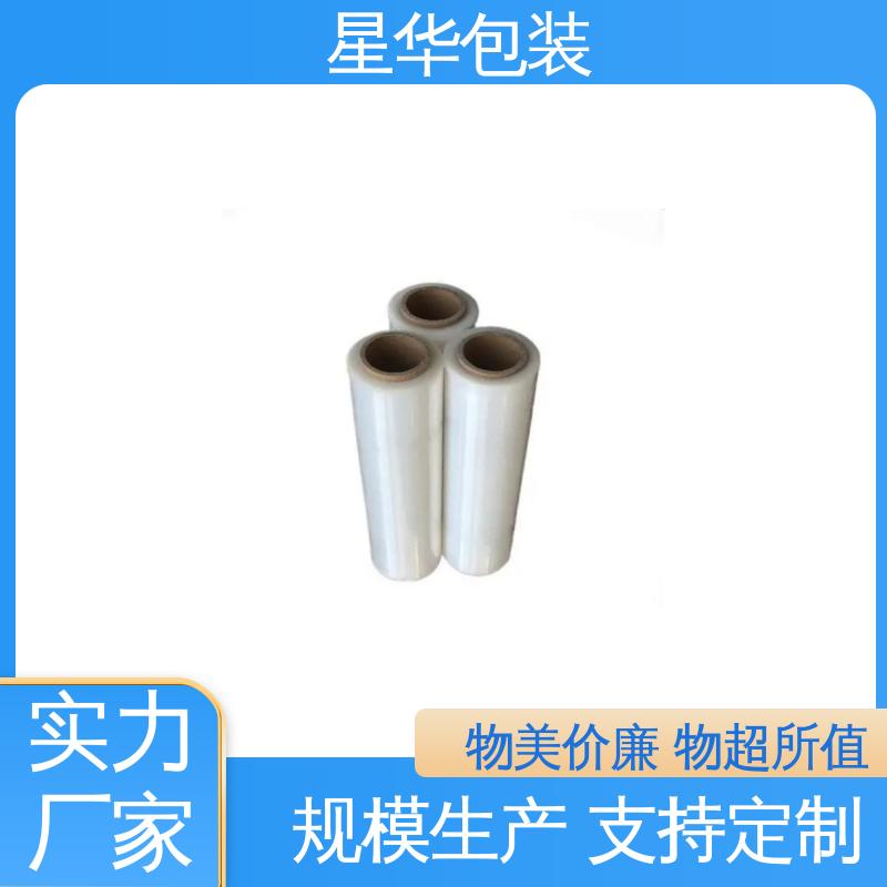 星华包装 pe电线静电膜 色泽明亮 使用便捷 多年行业经验 质量保障