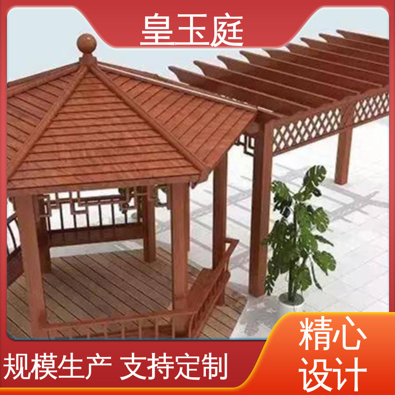 公园凉亭 厂家供应现货 铝合金亭子 不易损坏可回收 皇玉庭