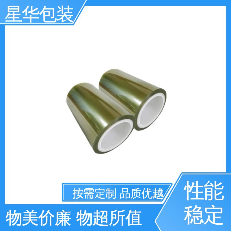 星华包装 工业用大卷 pet耐高温保护膜 甄选材料 质量保障