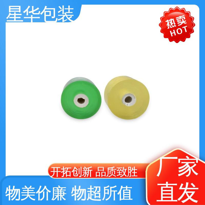 星华包装 电线静电膜 多年经验 售后无忧 甄选材料 质量保障