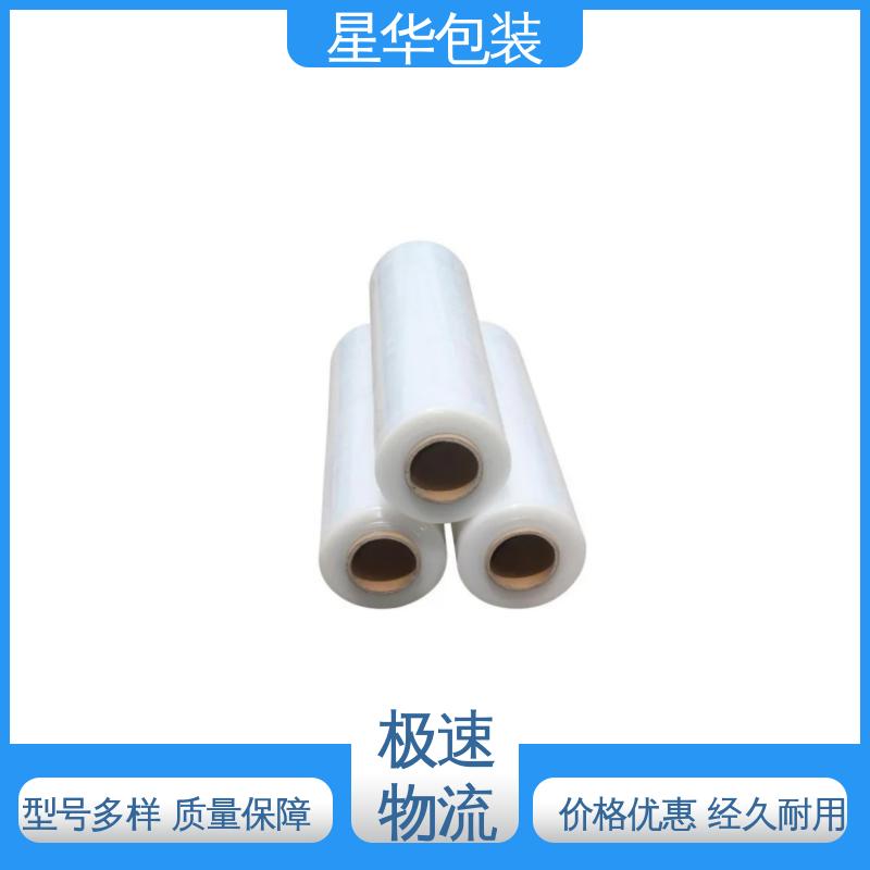 星华包装 电线静电膜 无残胶 不翘边 不易变黄 库存充足 运用范围广