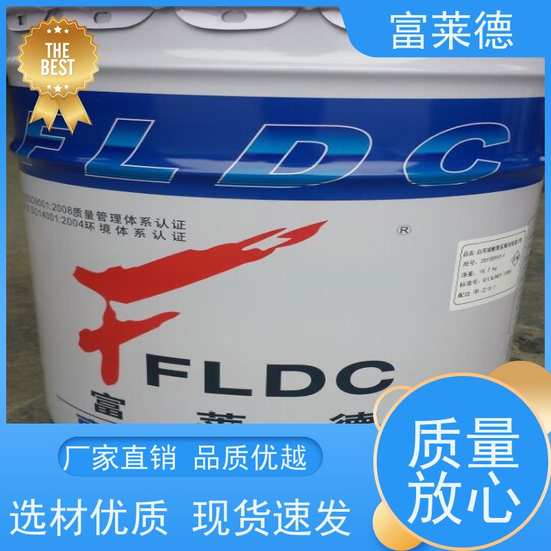 固体环氧树脂 用途广泛 耐酸碱盐 木料和金属的粘接用 富莱德