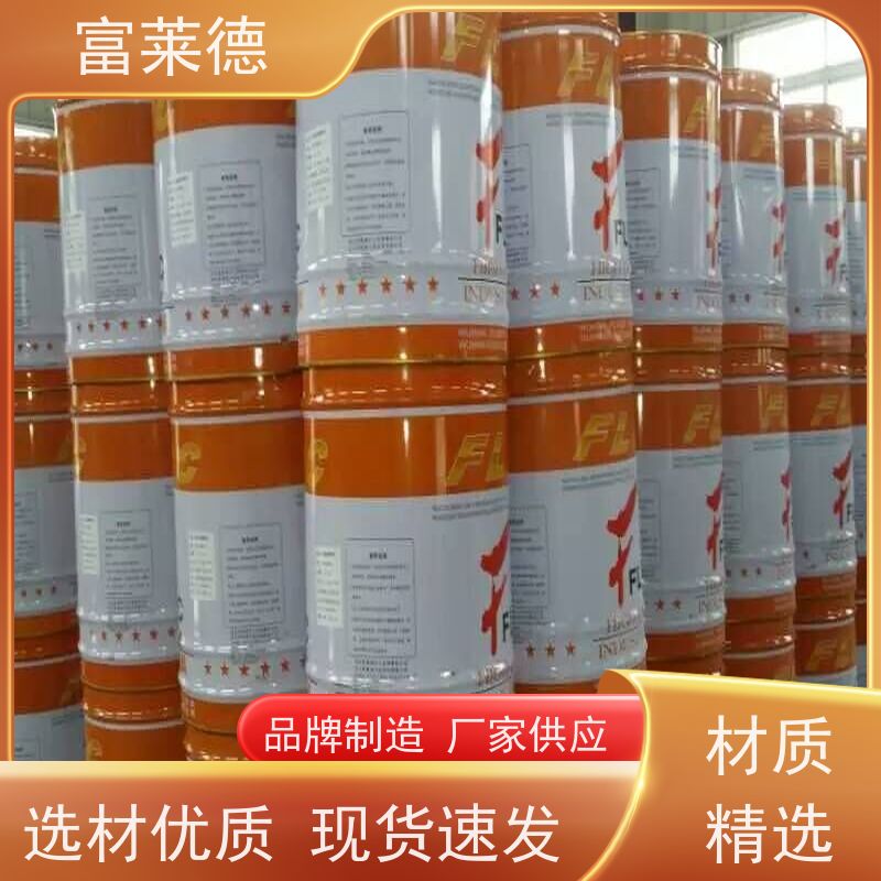 环氧富锌底漆 环氧树脂 环氧云铁中间漆灰色各色 吸附强耐酸碱钢结构