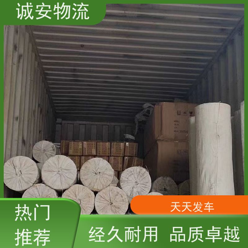 诚安物流吊机车阳江到东莞陆运送货到门半天到