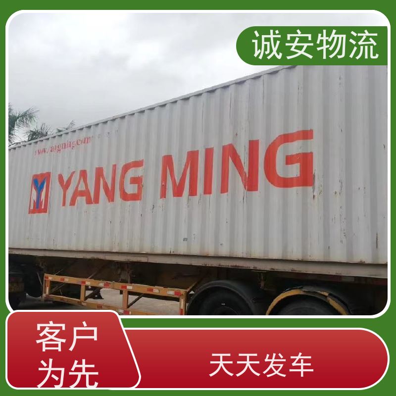 诚安物流平板车东莞到澳门一般贸易买单报关半天到
