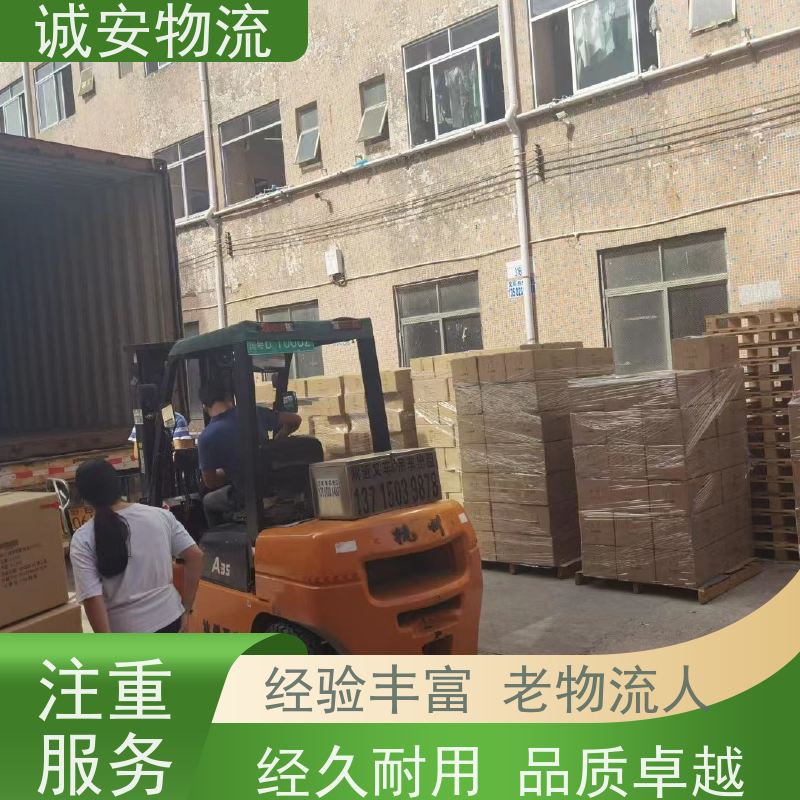 诚安物流吊机车深圳到义乌一般贸易买单报关随时发车