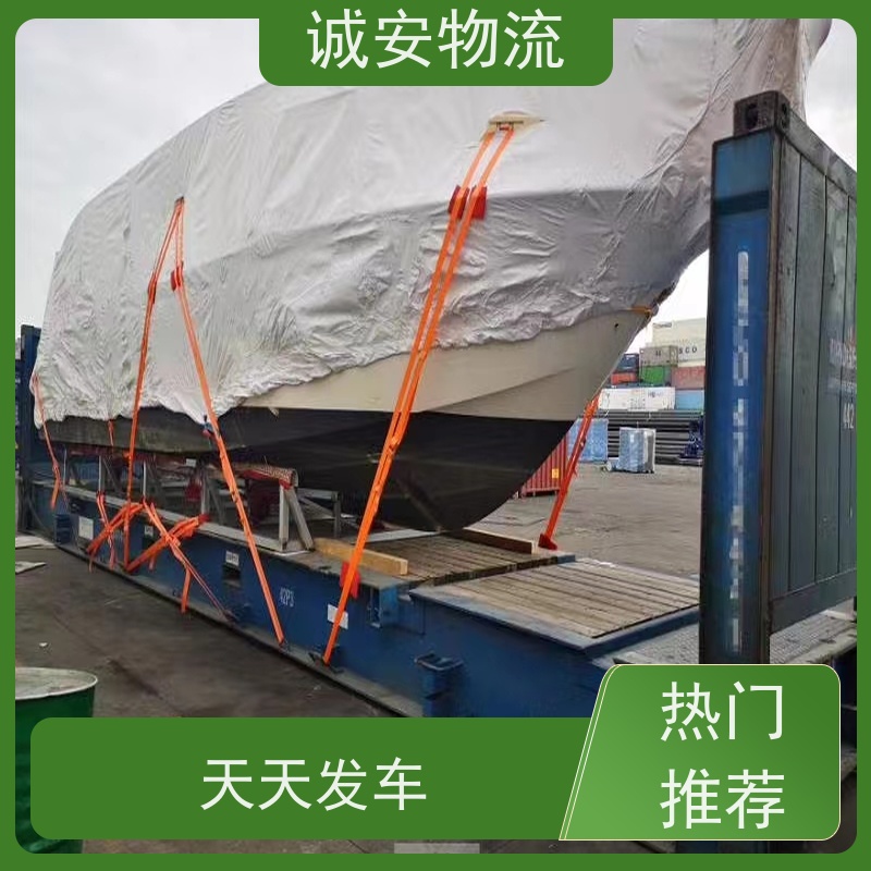 诚安物流小货车阳江到广州陆运送货到门随时发车