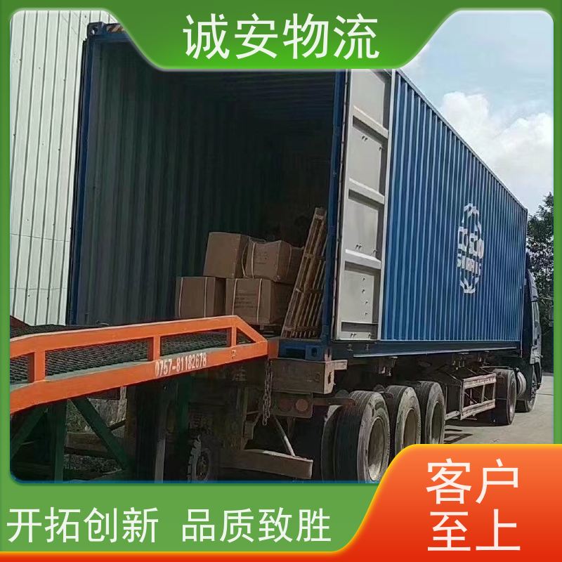 诚安物流平板车河源到香港陆运送货到门隔天到