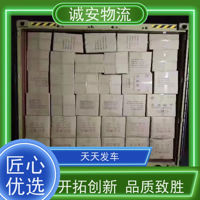 诚安物流5吨车佛山到香港陆运送货到门次日到