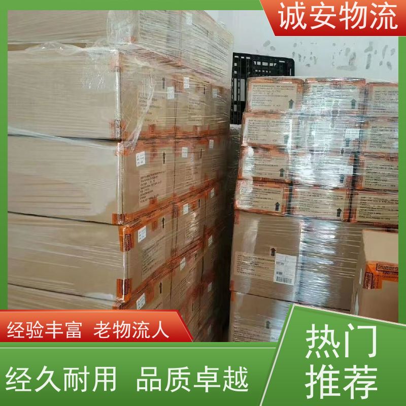 诚安物流小货车东莞到深圳出口报关随时发车