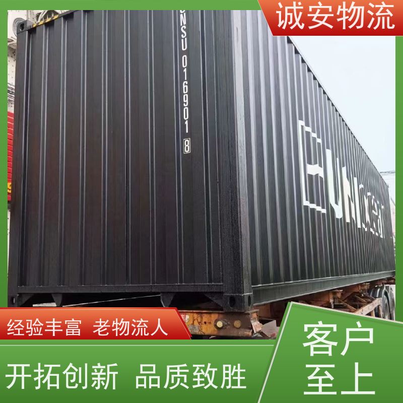 诚安物流12吨车深圳到澳门一般贸易买单报关随时发车