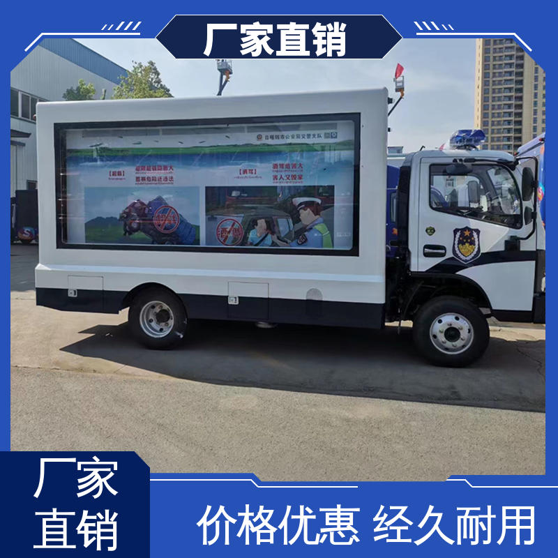小型 旧车可置换 放映演出车 P4P5彩屏可选 二手广告车