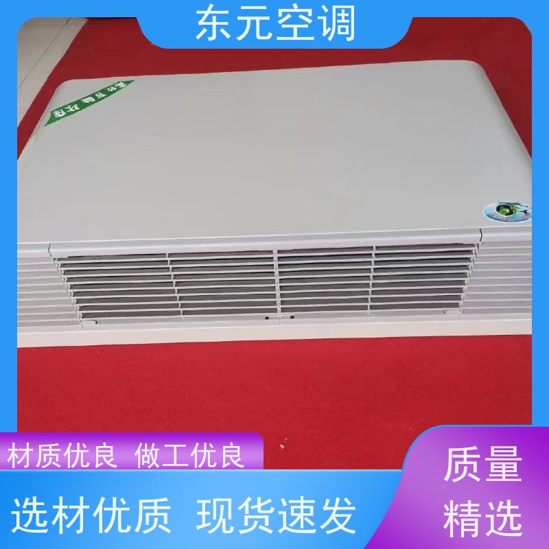 东元 FP-WM-51 吊顶式风机盘管 纯铜电机 适用范围广