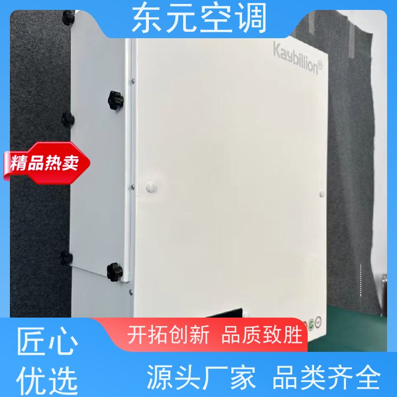 东元 DX-D-300 单向流新风机 低噪音运行、过滤效果好 外观美观