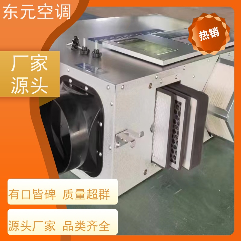 东元 XF-D-300 中央新风系统 净化室内空气环境 适用范围广