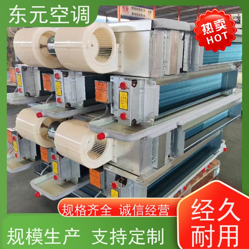 东元 FP-WM-204 卡式四出风风机盘管 三档可调 结构灵活
