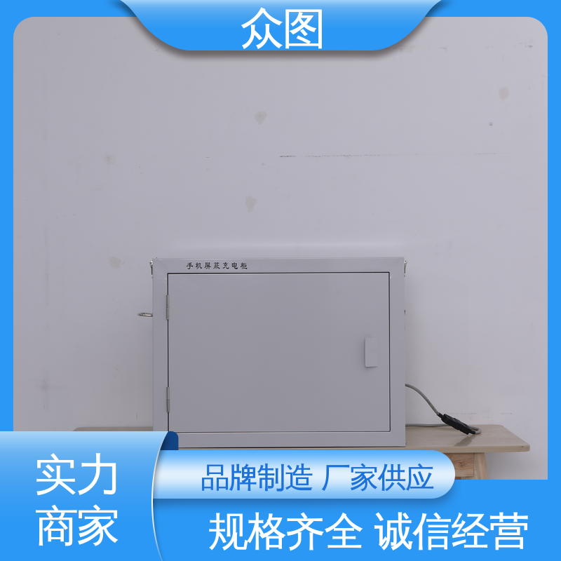 众图 60格定制 手机屏蔽柜 人脸识别会议室存放 源头工厂